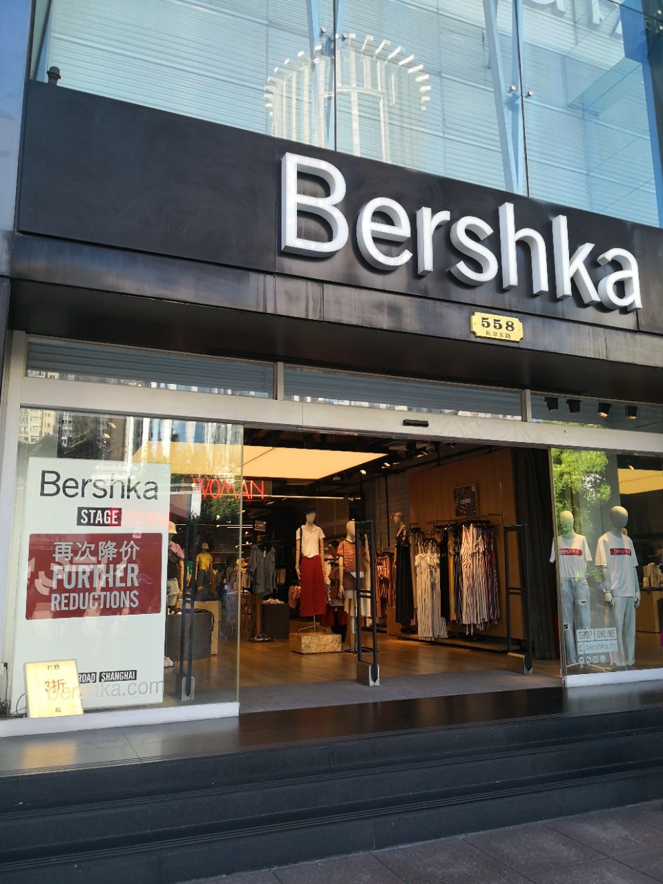 Itinéraires de shopping à Bershka(南京東路店) en 2023-05-28T17:00:00-07:00 (mis  à jour en 2023-05-28T17:00:00-07:00) - Trip.com