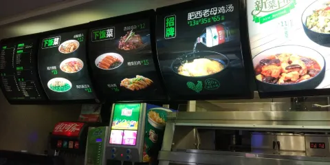 老鄉雞（文化廣場店）