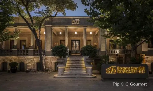 MAISON FLO TIANJIN