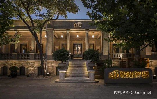 MAISON FLO TIANJIN