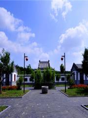 Zhongdu Folk Museum