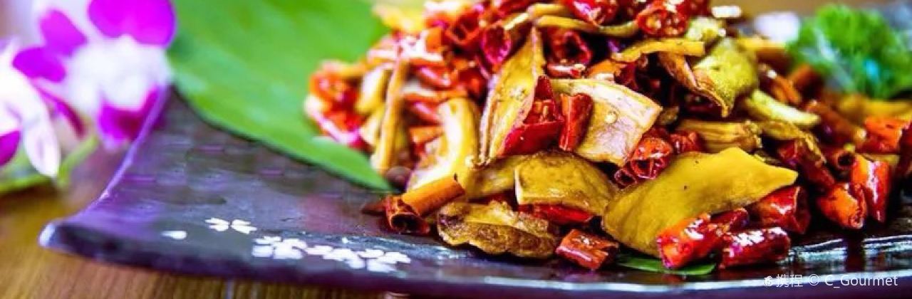 Rumi Restaurant·Naxi Garden Yunnan Cuisine