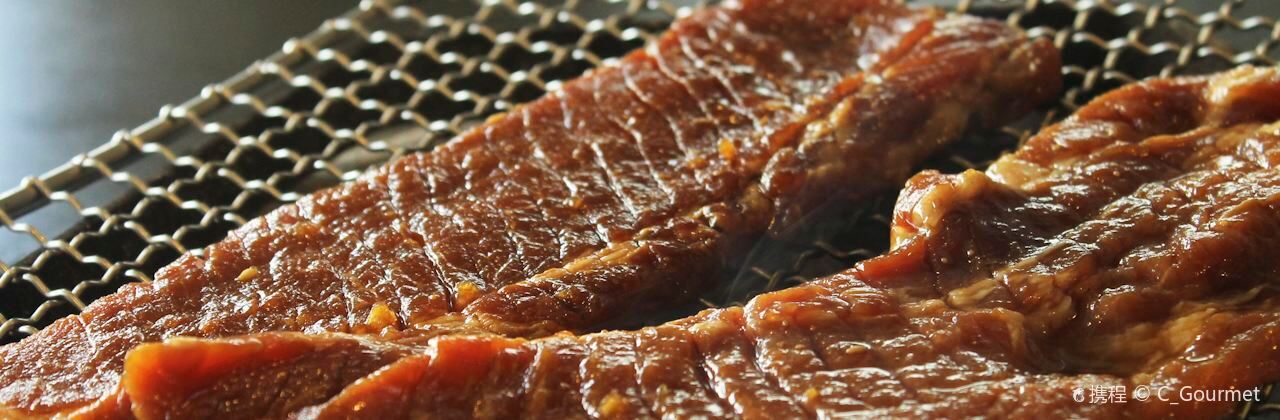 Black Pig Samseong Station