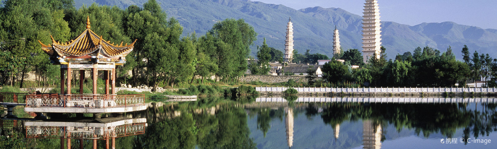Dali PrefectureTours