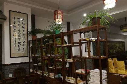 DaMing Si SuShi Fang