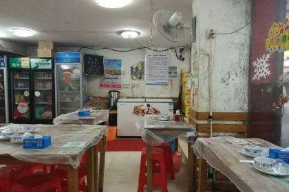 Lao Min Tian Luo Guan