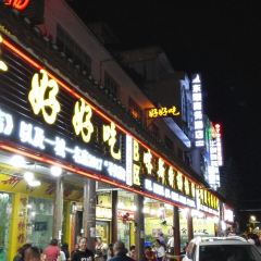 MEI SHI JIE User Photo