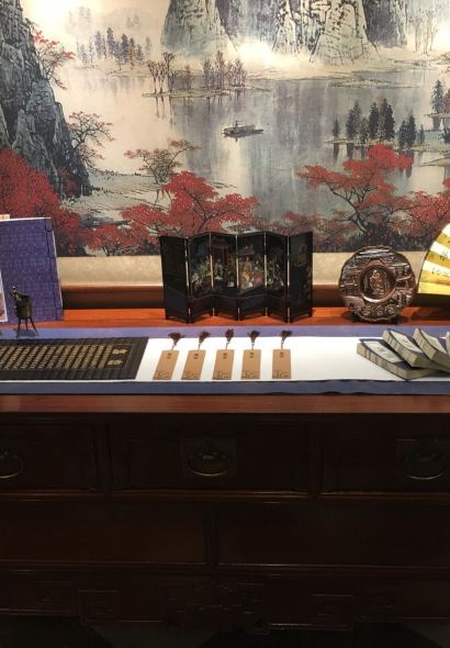 安吉君澜度假酒店·桃源小馆