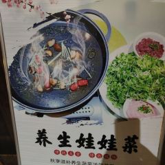 老东门八九不离食餐厅 User Photo