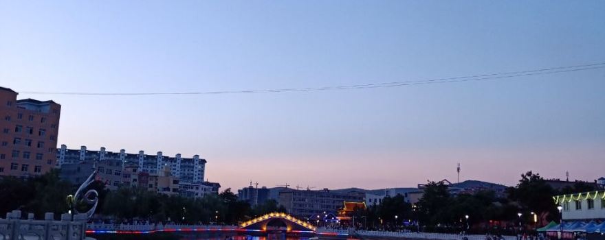 Yuhu Park