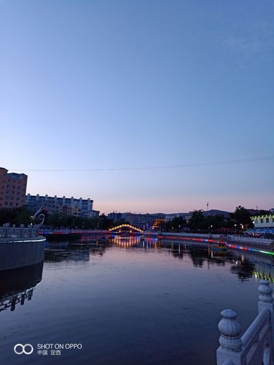 玉湖公園