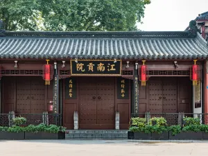 Imperial Examination Museum of China
