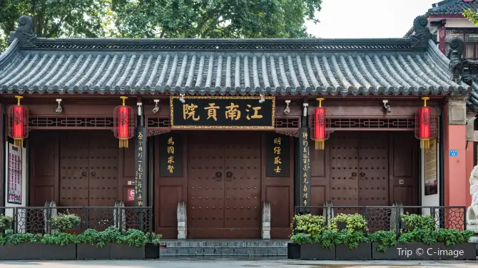 3_中國科舉博物館（江南貢院）