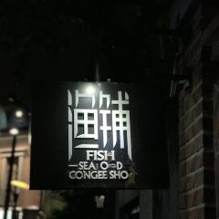 Yupusichu (gulangyuyidingyaochidedian) User Photo