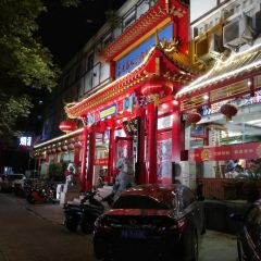 葛记焖饼(桐柏路店) User Photo