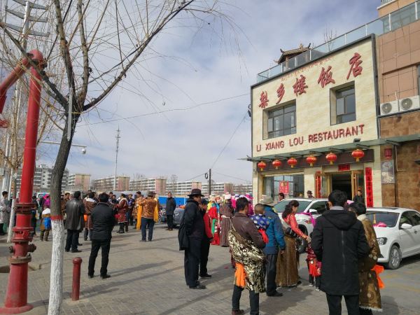 LI XIANG LOU FAN DIAN