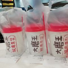 Yonghedaiwang (huaqiao) 여행 사진