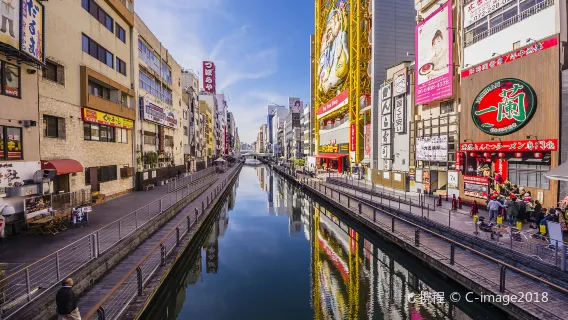 Osaka City Day Tour [Optional Group/Charter Tour, Same Route as Kakala Tour]