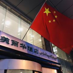 Mirage Hotel·Xinjiang Restaurant User Photo