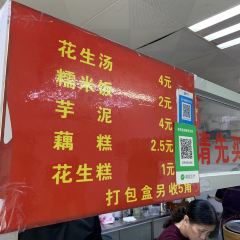 mei ya bo hua sheng tang User Photo