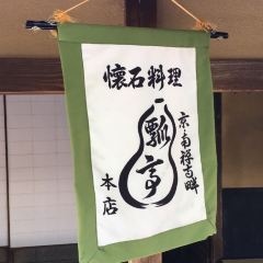 HYOTEI User Photo