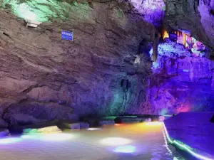 Tiangu·Natural Underground Gallery