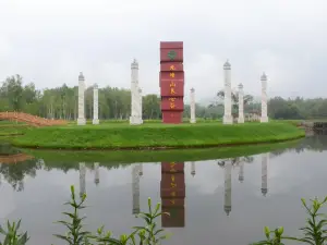 Jiufeng Mountain Yangxin Valley Tourist Resort