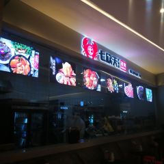 Qixintianpinxiexuan (suzhouxiangcheng VIP zong) User Photo