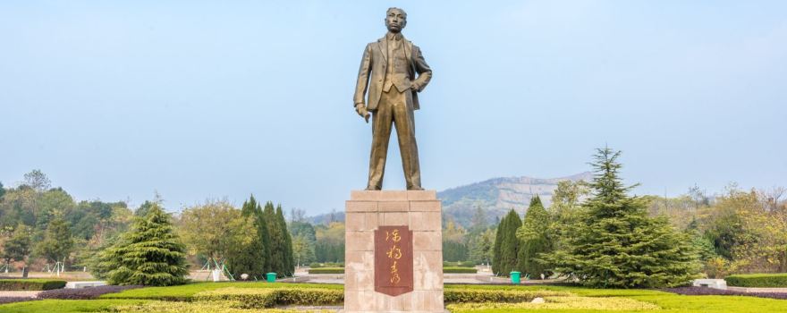 Duxiuyuan