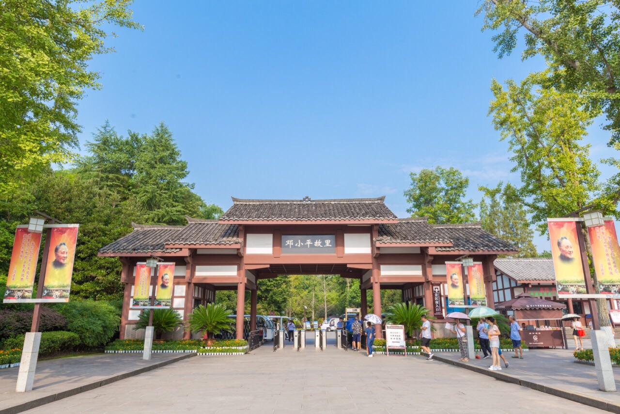 Deng Xiaoping's Hometown