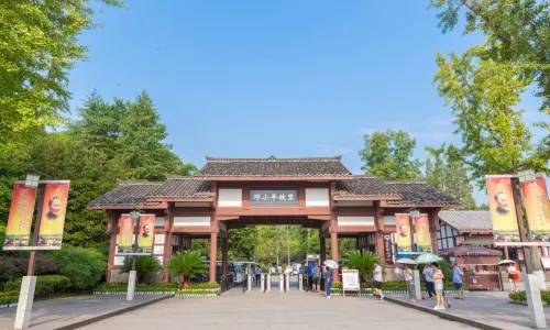 Deng Xiaoping's Hometown