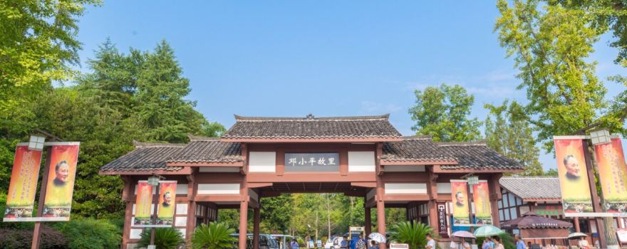Deng Xiaoping's Hometown