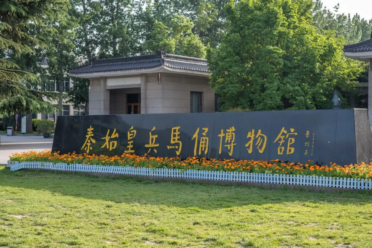 西安市内から兵馬俑への行き方4選