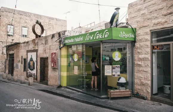 Falafel Hwadi Micheal