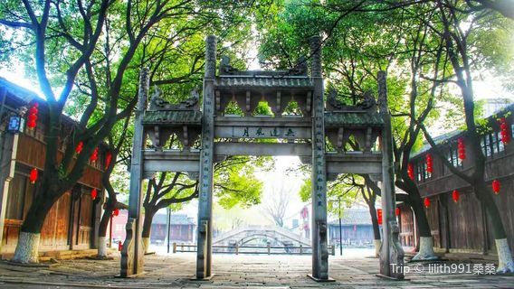 Haining