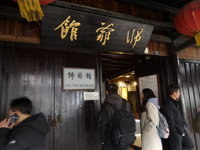 安昌古鎮