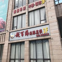 Yuebaihaihaixianzhengguo (haiwan) ảnh của người dùng