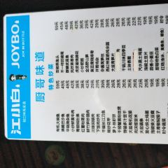 福廚餐廳（雲集店）張用戶圖片