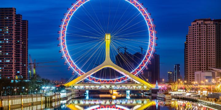 Tianjin Eye