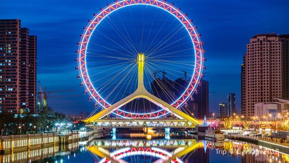 Tianjin Eye