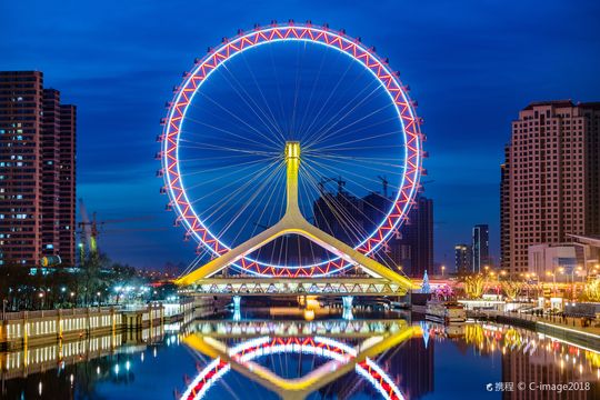 Tianjin Eye