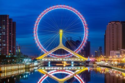 Tianjin Eye