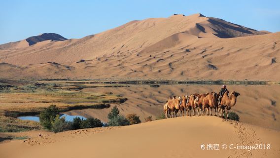 Badain Jaran Desert