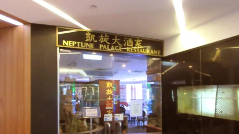 Neptune Palace Restaurant in Sydney