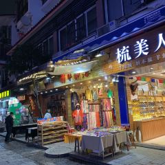 Xi Jie Wei Dao User Photo