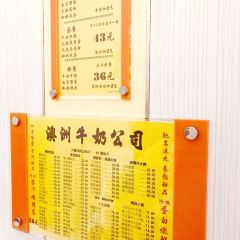 Australia Dairy Company User Photo