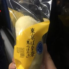 Tokyo Banana Tree Tokyo Skytown Soramachi User Photo