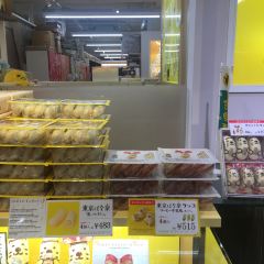 Tokyo Banana Tree Tokyo Skytown Soramachi User Photo