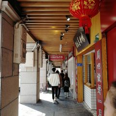 1980Shao Rou Zong (Zhongshan Road) User Photo