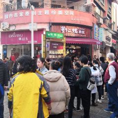 Liu'ermamipi (buxingjie) User Photo